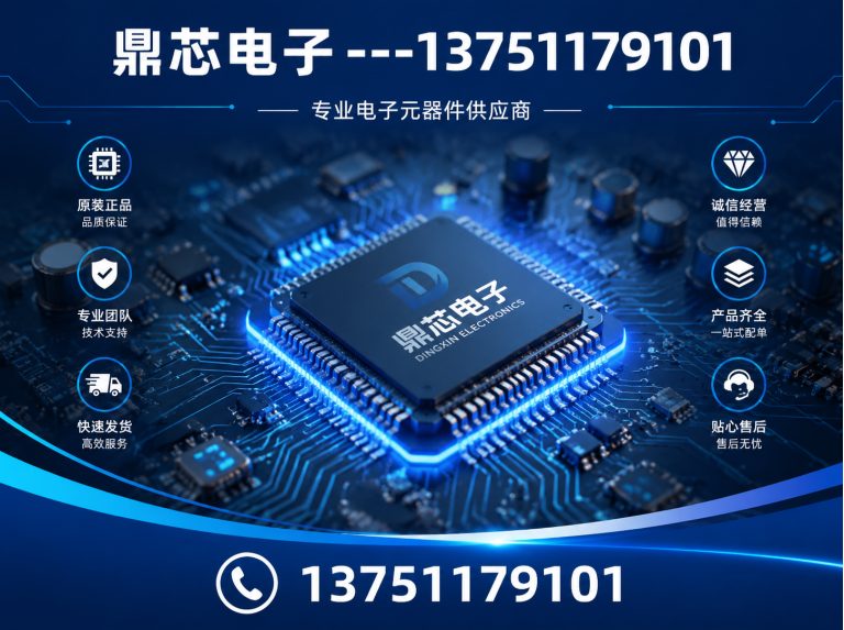 白沙集成电路展示图
